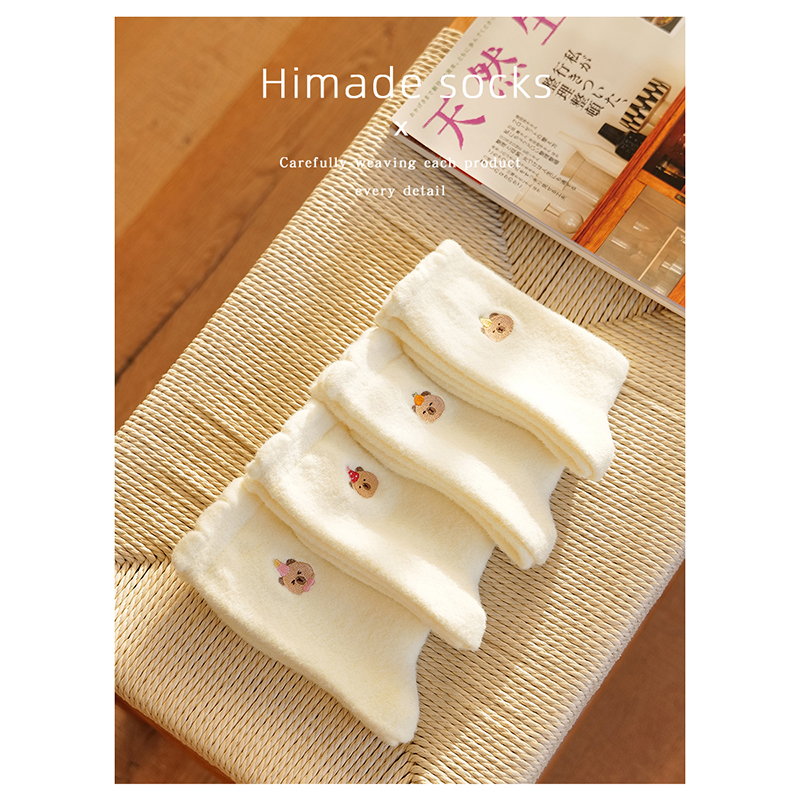 Himade女可爱的卡皮巴拉澳绒袜子