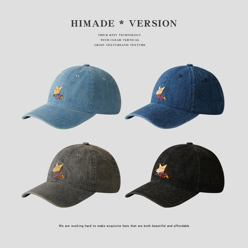 Himade男女软顶牛仔蓝色棒球帽子