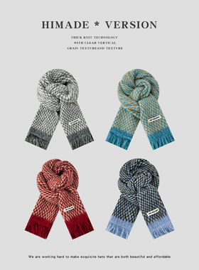Himade韩系红色格子氛围感针织围巾男女秋冬季保暖小众设计感围脖