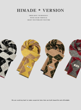 Himade新款韩系时尚洋气高档围巾女菱形格灰色秋冬季保暖情侣围脖