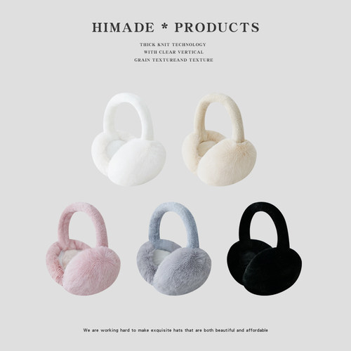 Himade加厚保暖毛绒耳套