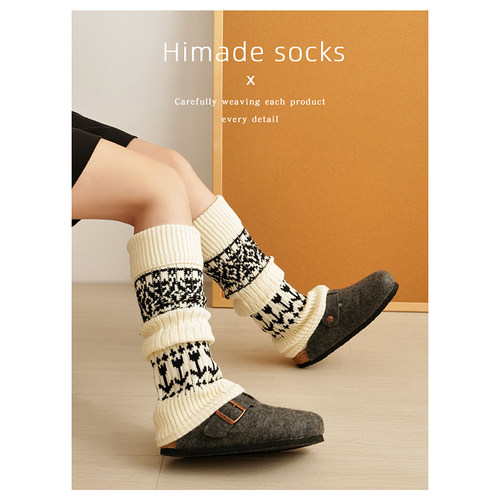 Himade加厚保暖女费尔岛袜套