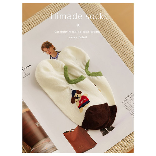 Himade“好可爱卡通小狗”短袜子