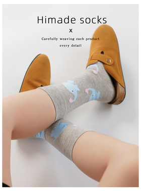 Himade卡通趣味大象图案中筒袜子女韩版灰色文艺长袜日系百搭棉袜