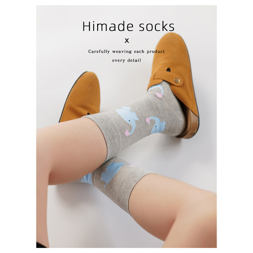 Himade卡通趣味大象图案中筒袜子