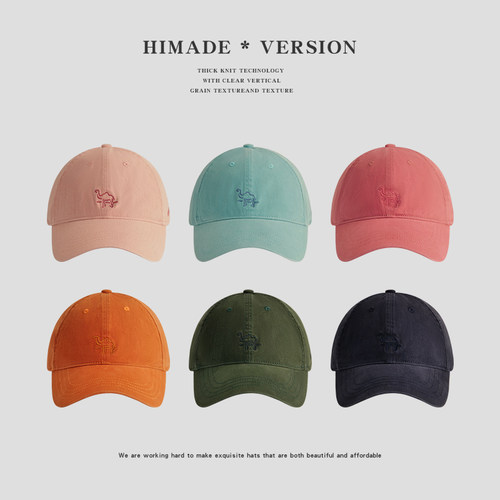 Himade2025新品水洗棉刺绣棒球帽