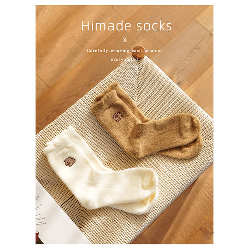 Himade女生加绒加厚保暖中筒袜子