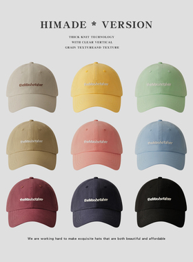 Himade“25好看的配色”字母刺绣棒球帽子蓝色男女韩系显脸小鸭舌