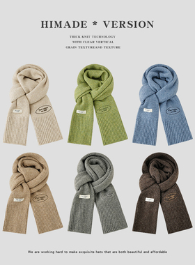 Himade韩系氛围感软糯围巾女生秋冬季保暖防寒蓝色高级感针织围脖