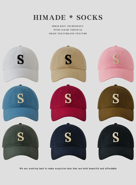 Himade socks原创设计S标棒球帽子男女韩系ins大头围显脸小鸭舌帽