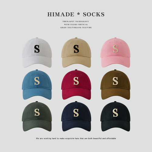 Himadesocks原创设计S标棒球帽