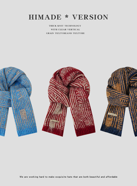 Himade韩系红色条纹围巾女秋冬季保暖百搭加厚针织围脖情侣款披肩