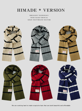 Himade韩系红色麻花条纹围巾女情侣秋冬季加厚保暖防寒氛围感围脖