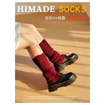 Himadesocks堆堆安可拉红色袜套