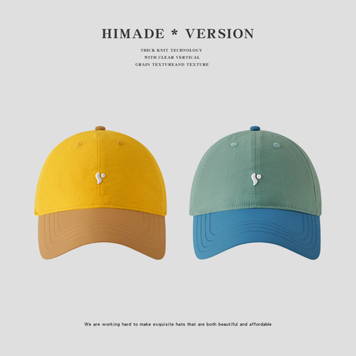 Himade春夏季速干透气棒球帽子
