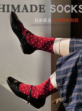 Himade日系秋季复古波点中筒袜男女红色圆点薄款袜子搭配单鞋长袜
