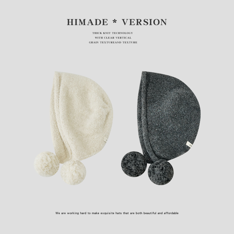 Himade韩系保暖时髦巴拉克拉法帽