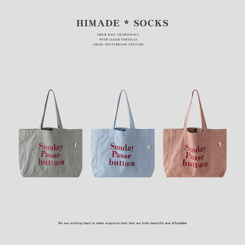 Himade韩版ins慵懒风条纹帆布包