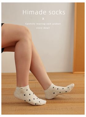 Himade socks韩系ins小圆点布标低帮短袜女夏季透气浅口无骨船袜