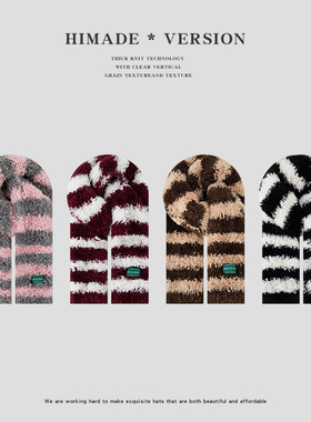 Himade秋冬季加厚款毛绒软糯保暖防寒围巾女韩版红色条纹拼色围脖