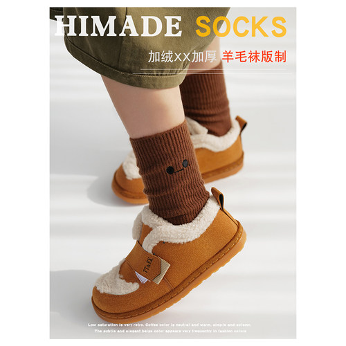 Himade保暖羊绒加绒加厚中筒袜子