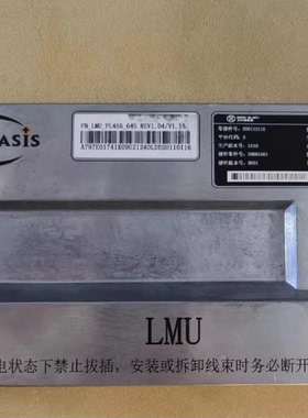 北汽ec5新能源 BAIC BJEV BMS主从控主控 零部件号:E00110116 供