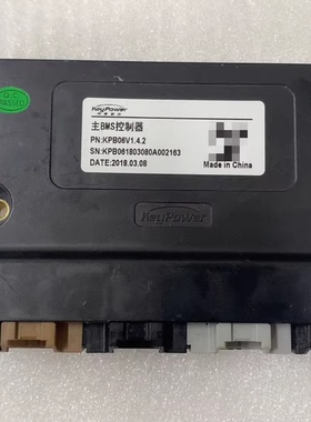 知豆+科易动力keypower++主BMS控制器++ PN:KPB006V1.4.2