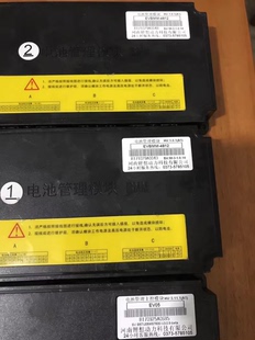 EV05 高特ESBMM 高特电子2A主动均衡b BMM BCM 4812 河南锂想动力