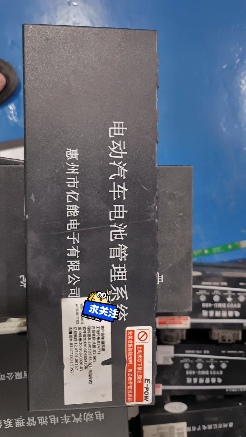 亿能电子普莱德B34771从板-01-50S需要的发图联系～询价在拍