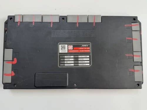 江铃新能源电池管理系统BMS，型号B67H46DO，主板控制模块