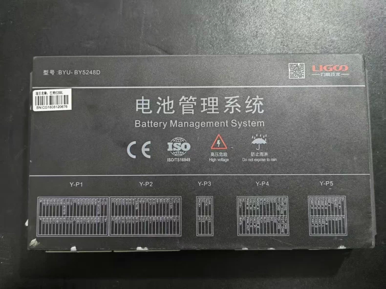 拆机江铃E200L新能源汽车电池管理系统BMS 型号:BYU-BY5248D