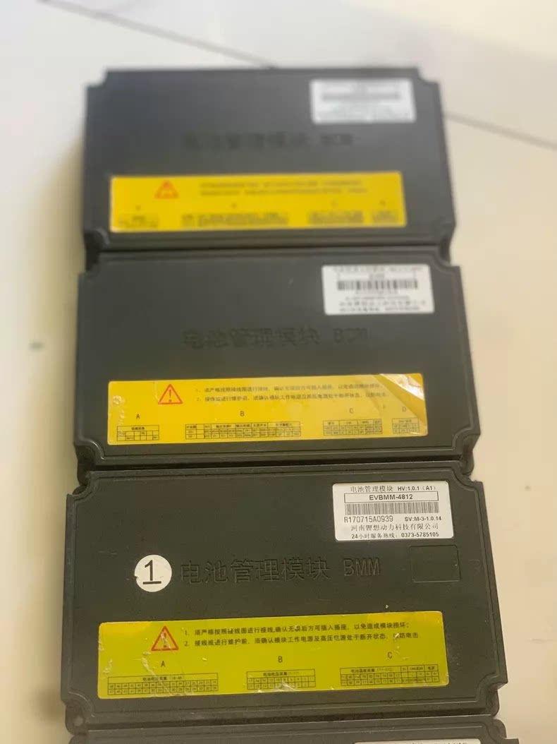 河南锂想动力电池管理模块BMM，型号EVBMM-4812，原装拆机件，图片