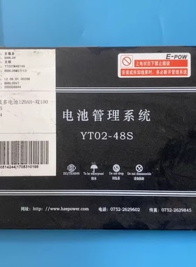 拆机知豆D2双100多氟多电池管理系统BMS 型号：YT02-48S
