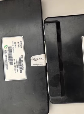 长安新能源电池管理系统BMS，长安奔奔电池主板型号2101230-AM5