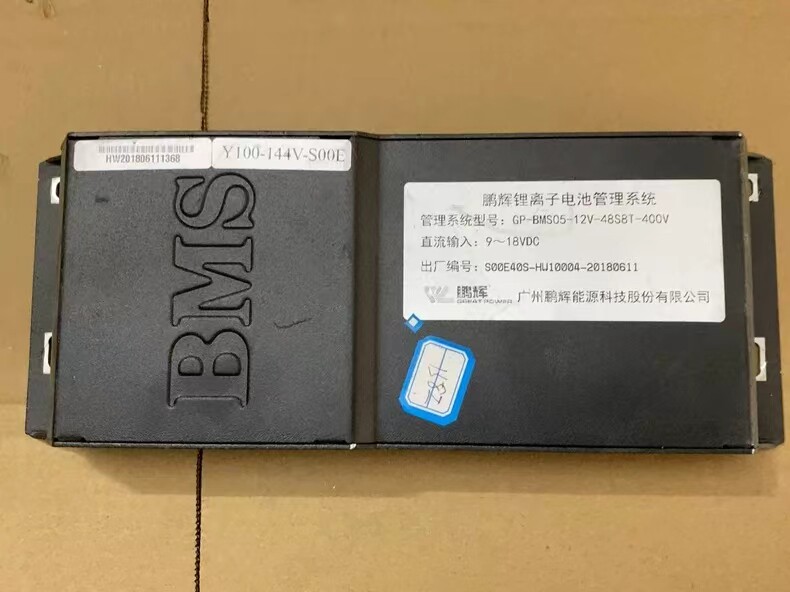 鹏辉锂离子电池管理系统 型号：GP-BMS05-12V-48S8T-400V图片