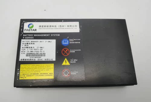 厦门金龙 捷星电池管理系统BMS。