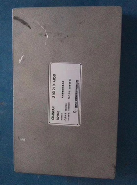 长安EV逸动 2101230-AM50主板，从板一套三个有货，长安奔奔