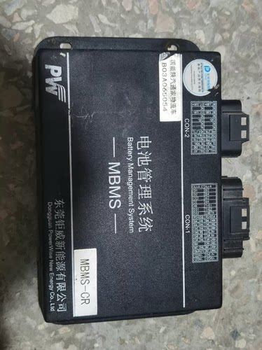 国能陕汽通家物流车 B03A065054 钜威电池管理系统BMS MBMS。