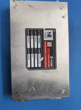 E-POW亿能电池管理系统BMS主板 型号：E6BB02D0