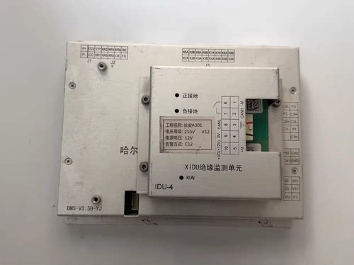 长安奔奔EV+A301光宇电池管理系统BMS。