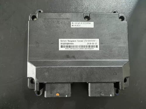 拆机奇瑞小蚂蚁贵博新能源汽车管理系统BMS 一套5个板，包含