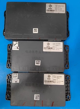 产品名称，电池管理系统主控模块 产品型号:BMCP02-00