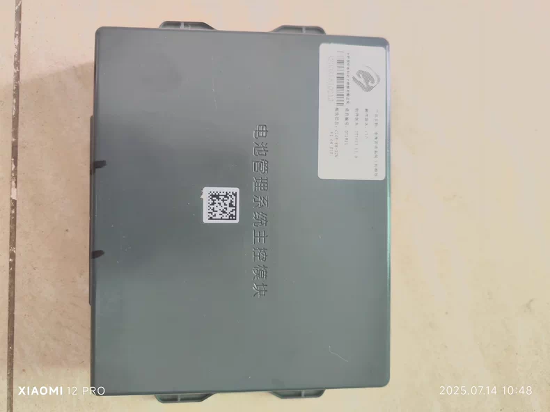 国轩高科电池管理系统BMS，项目编号DT1811，主板从板一套,电子元器件市场,其它电脑元件/零配件,淘宝优惠券,粉丝福利购,淘宝优惠卷