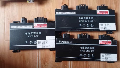 锂想动力亿能电池管理系统 BMS 控制器 新能源汽車拆机配件