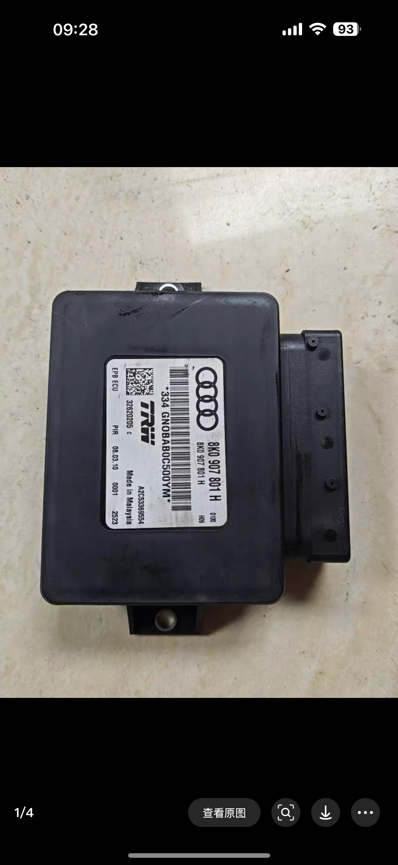 奥迪A4L/Q5原装手刹电脑，型号8K0 907 801 H，TRW制造