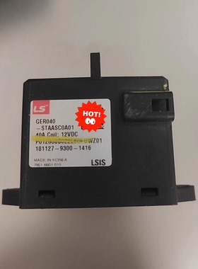 LS汽车车载高压直流继电器 型号GER040-STAASC0A01，12V
