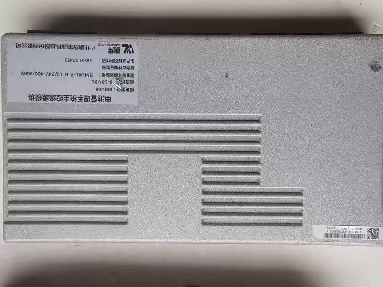 广州鹏辉电池，电池管理系统BMS，原车拆机，包下图片