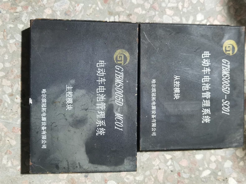 冠拓电源 电池管理系统主控 CTBMS005D-MC01 从控模块