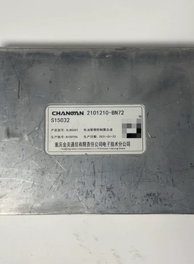 长安逸动EV460电池管理控制器BMS 型号2101210-BN72 S15032，产