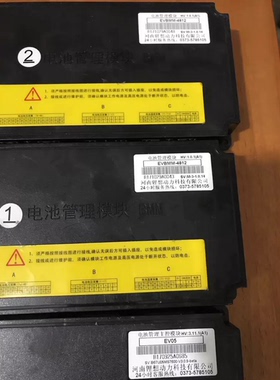 高特ESBMM-4812 河南锂想动力 BCM BMM EV05 高特电子